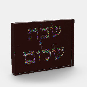 Shabbat Shalom Gemstone Art - Peaceful Blessing Photo Block