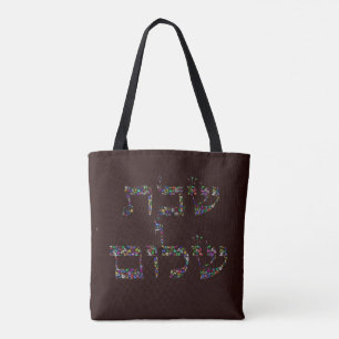 Shabbat Shalom Gemstone Art - Peaceful Blessing Tote Bag