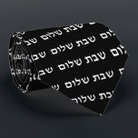 Shabbat Shalom Hebrew Jewish Shabbos  Tie<br><div class="desc">This Shabbat Shalom Hebrew Jewish Shabbos Neck Tie is the perfect wardrobe accessory for Friday night dinner or Saturday morning shul!</div>