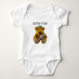 Shabbat Shalom Hebrew Teddy Bear Baby Bodysuit
