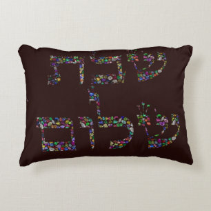 Shabbat shalom made with Gemstones in All Colours Decorative Cushion