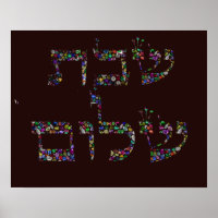 Shabbat shalom made with Gemstones in All Colours