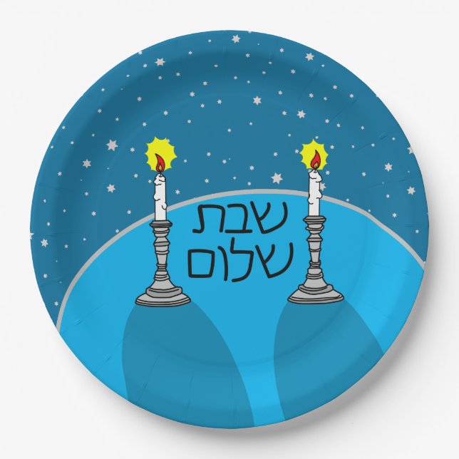 Shabbat Shalom Paper Plates (Front)