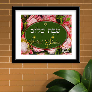 Shabbat Shalom Photo Print