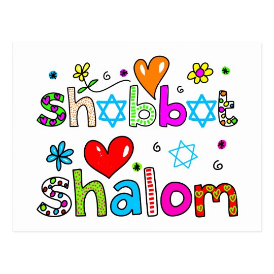 Shabbat Shalom Postcard Zazzle Co Nz