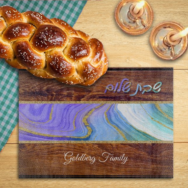 Shabbat Shalom Purple Teal Marble on Wood Effect Cutting Board (Creator Uploaded)