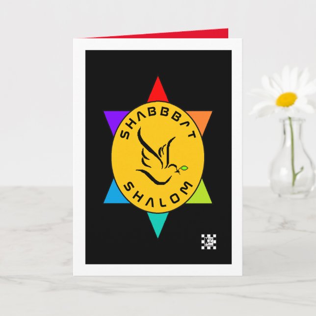 Shabbat Shalom Star Dove Greeting Card (Small Plant)