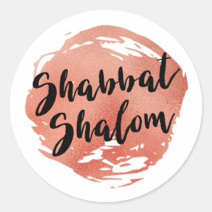 Shabbat Shalom Sticker with Faux Rose Gold
