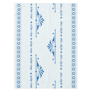 Shabbat Shalom Tablecloth