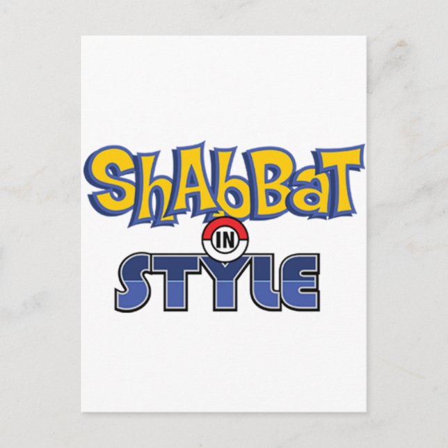 Shabbat Style Postcard (Front)