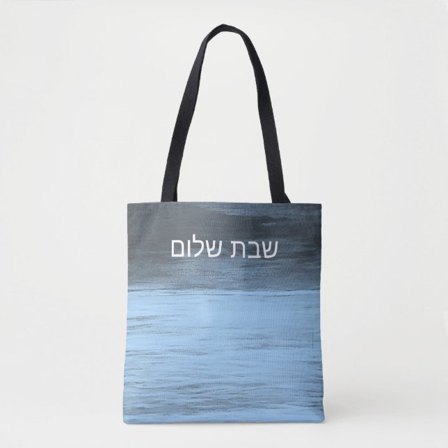 Shabbat Themed Bolsa Tote Bag (Front)