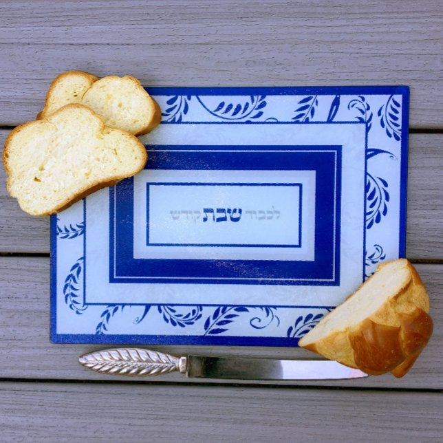 Shabbos Shabbat Traditional Elegant Navy Challah  Cutting Board (Creator Uploaded)