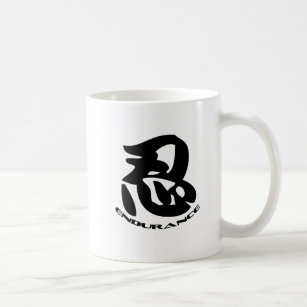 Shadow Warrior Bujinkan Dojo Logo wiith Nin Symbol Coffee Mug