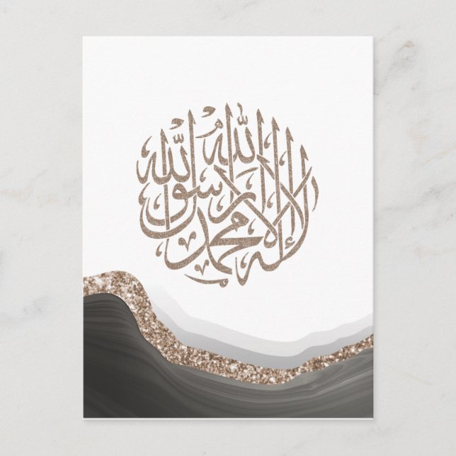 Shahada Arabic Calligraphy, islamic Art Marble art Postcard (Front)