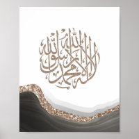 Shahada Arabic Calligraphy, islamic Art Marble art