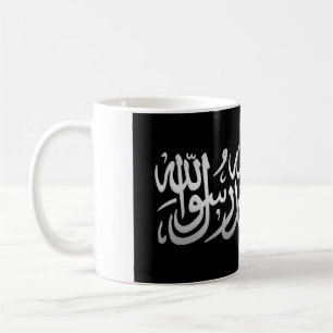 Shahada Coffee Mug