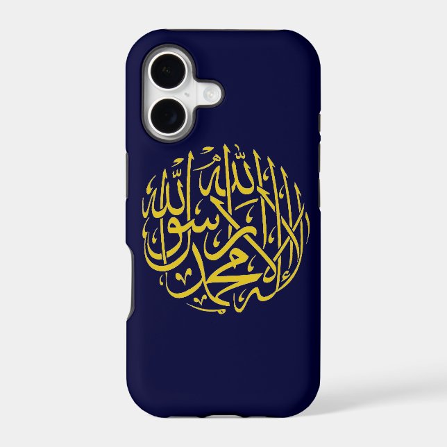 Shahada Islamic (Back)