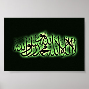Shahada Islamic confession faith Arabic writing Poster