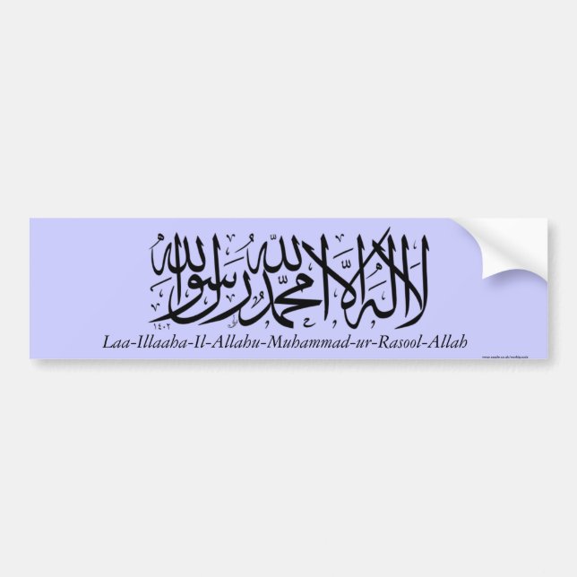 Shahada Islamic creed Bumper Sticker (Front)