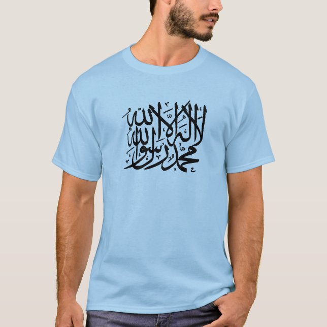 Shahada Islamic tshirt (Front)