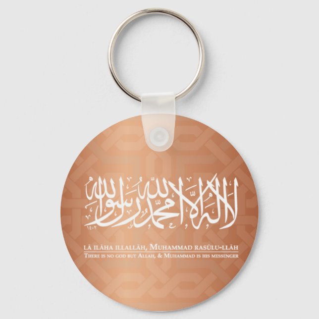 shahada key ring (Front)