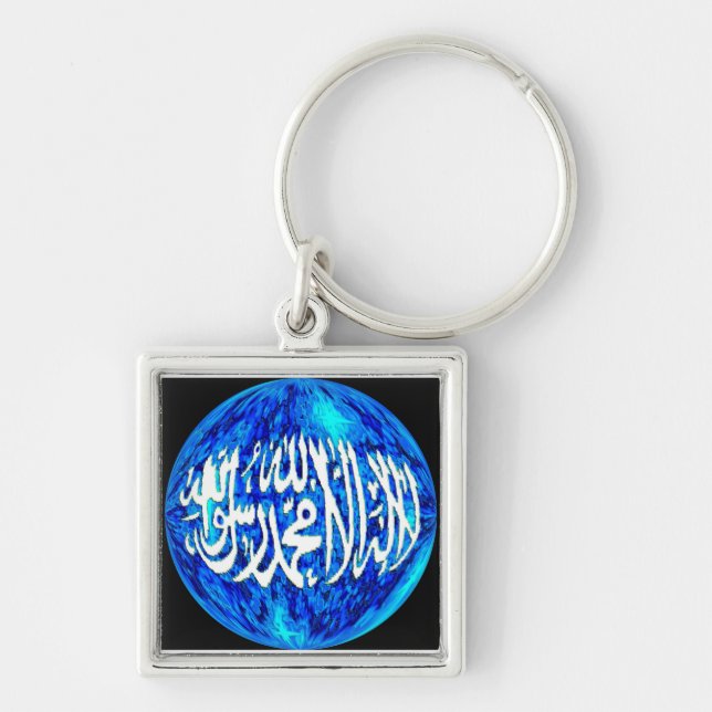 Shahada on globe Islamic deluxe keychain (Front)