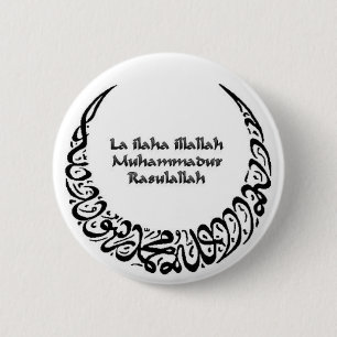 Shahadah 6 Cm Round Badge