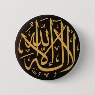 Shahadah Badge
