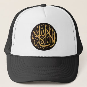 Shahadah Cap