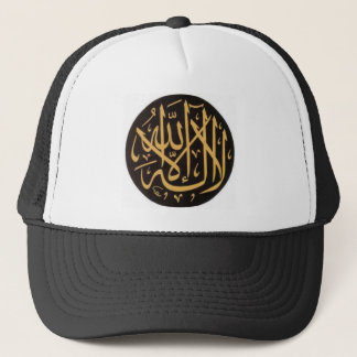 Shahadah Cap