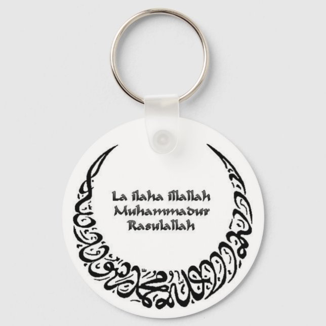 Shahadah Keychain (Front)