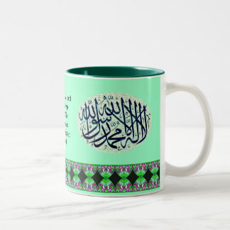 Shahadah La ilaha illAllah فن-الخط-لا-إله-إلا-الله Two-Tone Coffee Mug