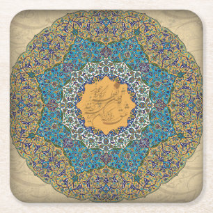 Shahnaz Persian Style Coaster set