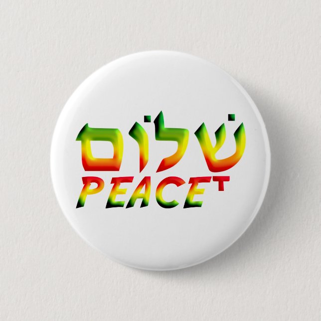 Shalom 6 Cm Round Badge (Front)