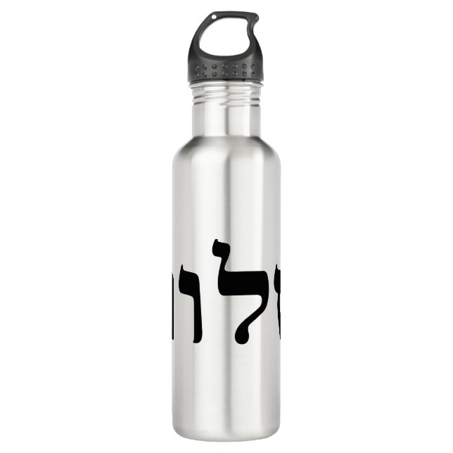 Shalom 710 Ml Water Bottle (Front)