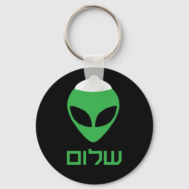 Shalom Alien Keychain (Front)