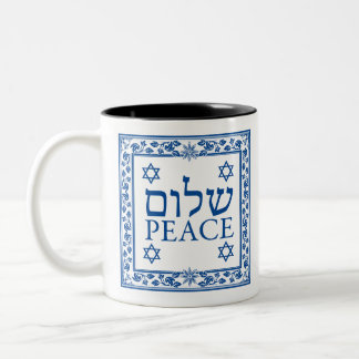 Shalom and Peace in Hebrew and English Two-Tone Coffee Mug