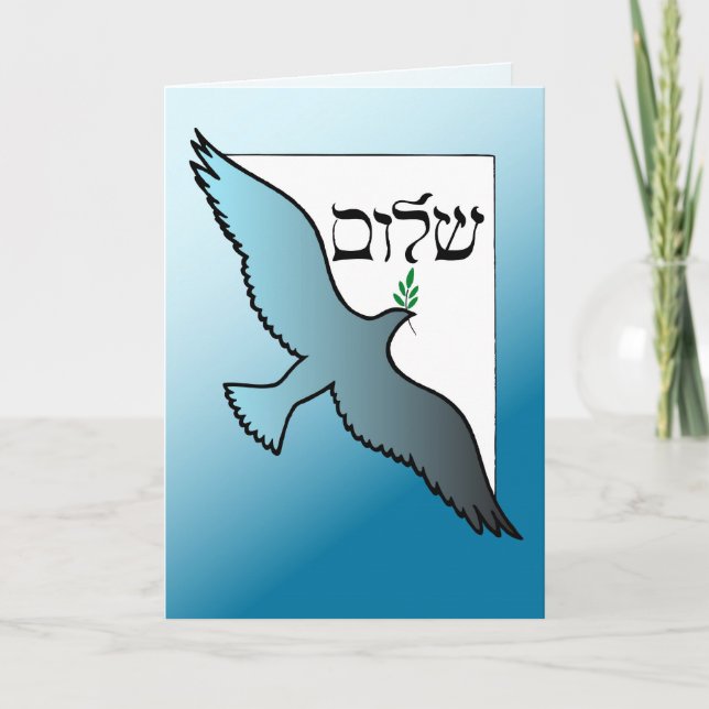 Shalom at Passover Dove Card (Front)