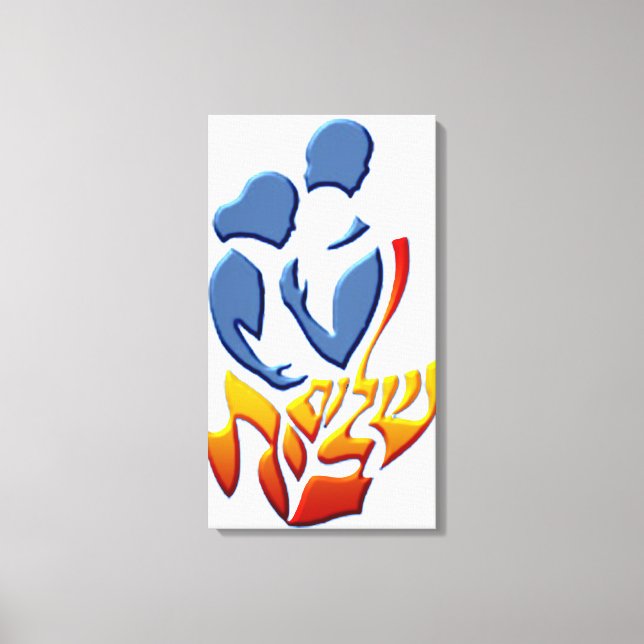 Shalom Bayit Canvas Print (Front)