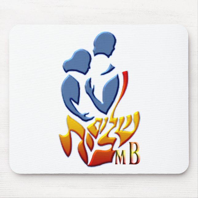 Shalom Bayit mb.png Mouse Pad (Front)