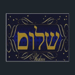 Shalom! Blue & Gold Postcard<br><div class="desc">Shalom! Greetings for all purposes. Send a card with graphic impact. Perfect as a greeting card, Hanukkah card or for a holiday party invitation. Add your own personalised messages on the back or make a great party invitation. Complete a coordinated elegant set: In our store zazzle.com/celebrationsevents* see matching Postage Stamps,...</div>