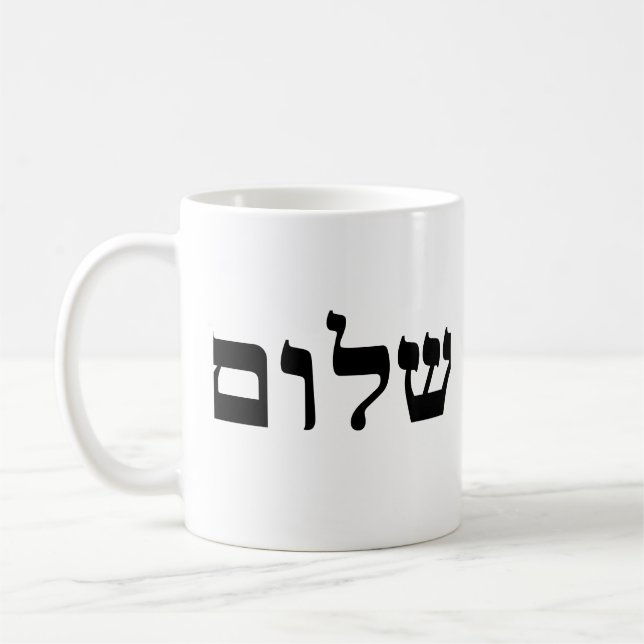 Shalom Coffee Mug (Left)