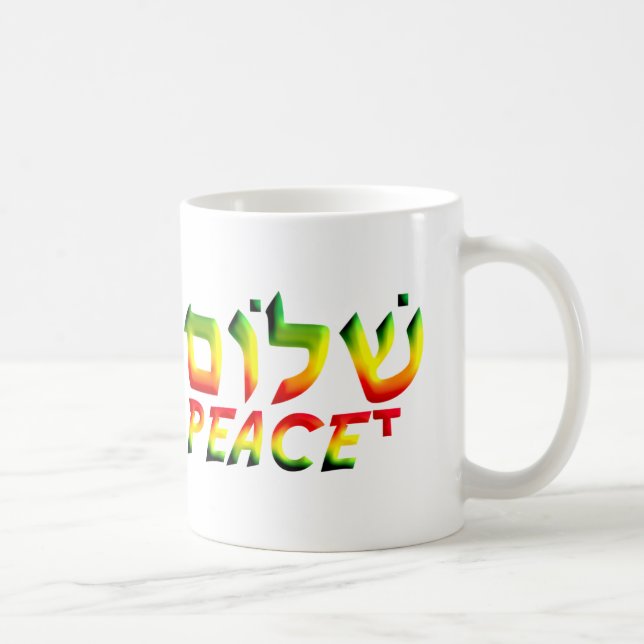 Shalom Coffee Mug (Right)