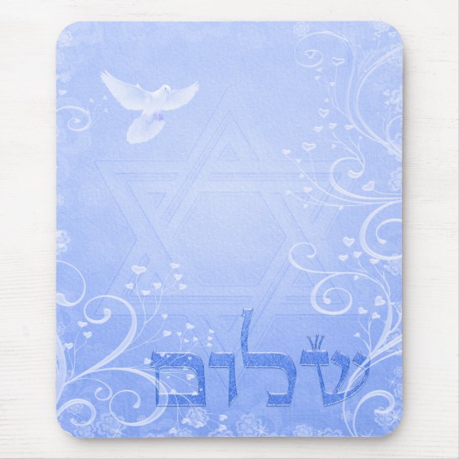 Shalom Dove Blue Swirl Mousepad (Front)