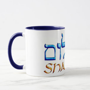 Shalom Dove.png Mug