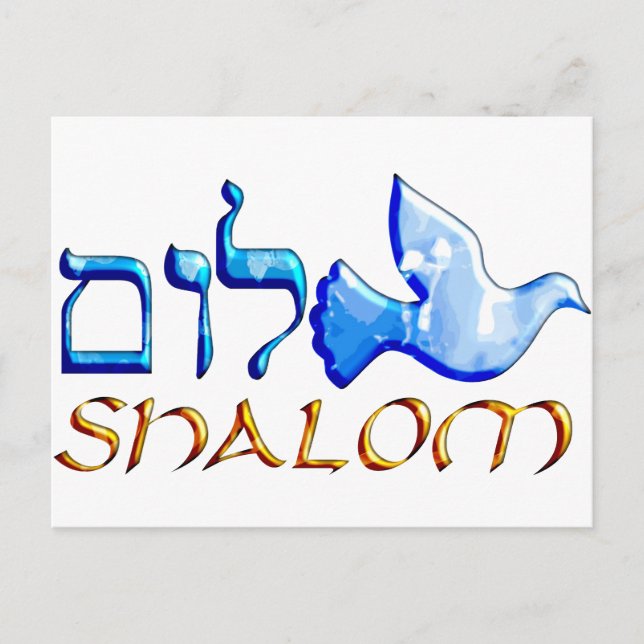 Shalom Dove.png Postcard (Front)
