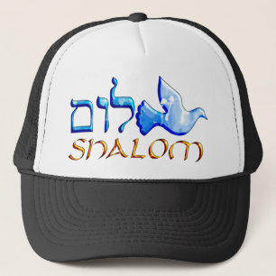 Shalom Dove.png Trucker Hat