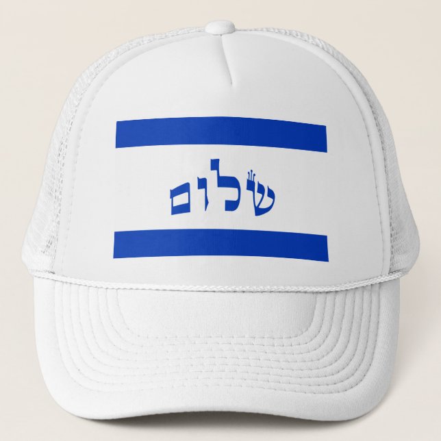 Shalom Flag of Israel Trucker Hat (Front)