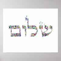Shalom Gemstone Art - Peace in Hebrew