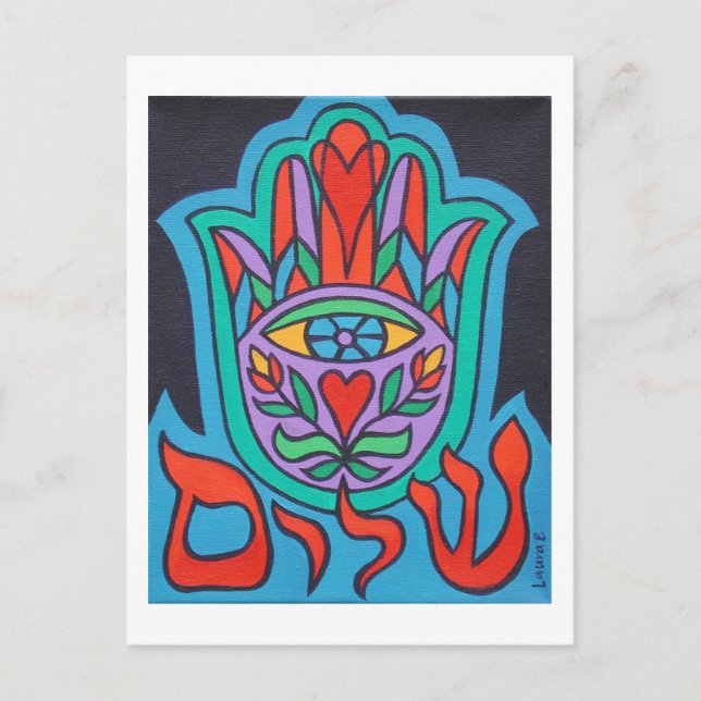 Shalom Hamsa Postcard (Front)